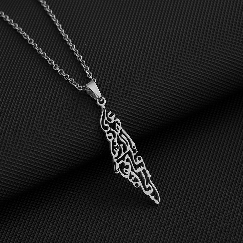 silver palestine necklace