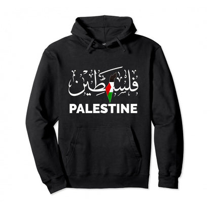 gaza sweatshirt