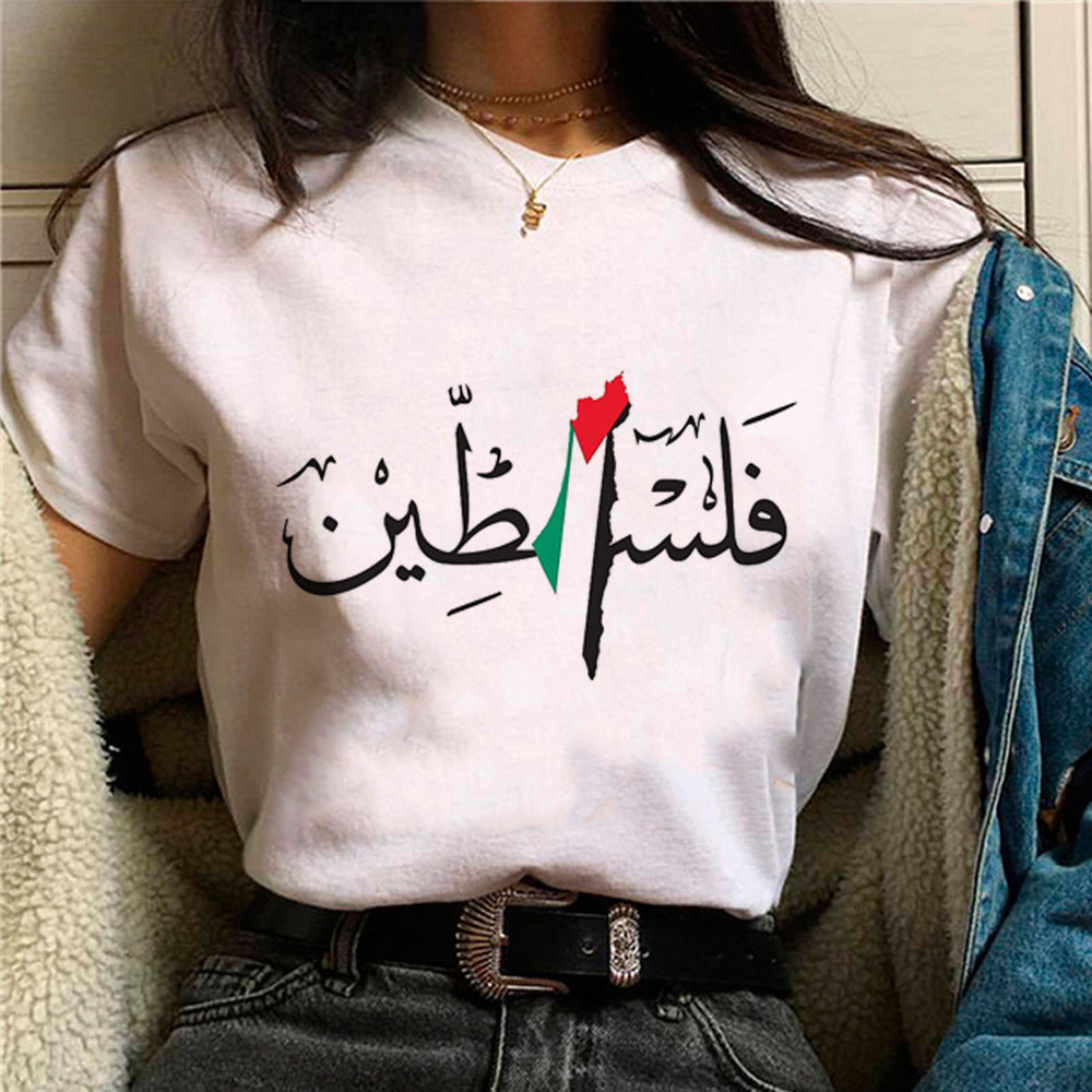 free palestine in arabic t-shirt