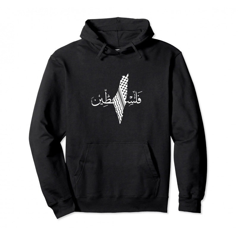 free palestine hoodies