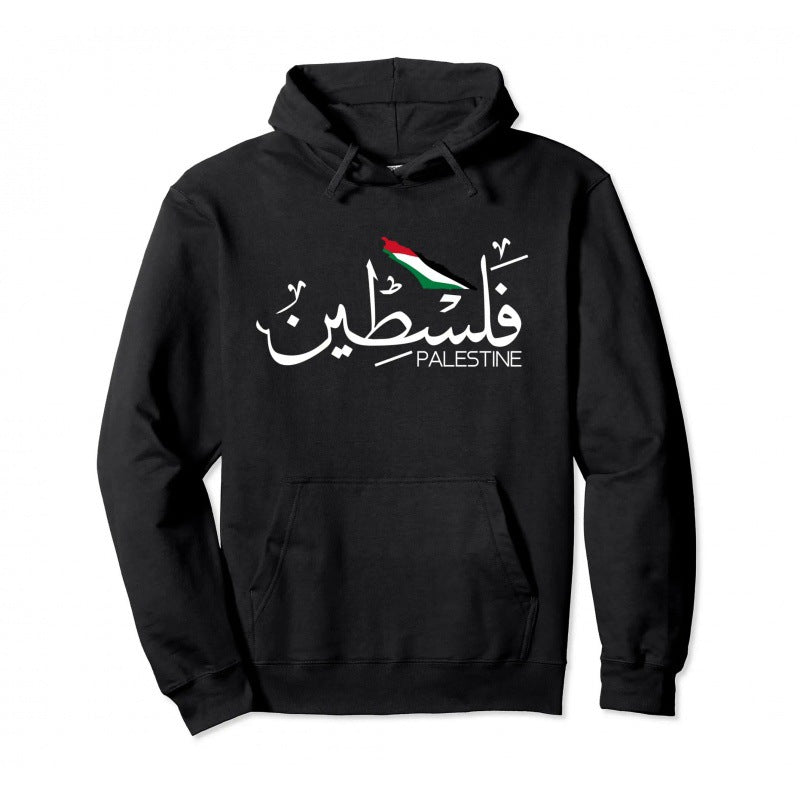 free palestine jumper